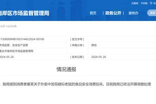 江南娱乐官方网站下载手机版截图3